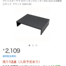 IH 3口コンロ