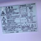 Panasonic 冷凍 冷蔵庫 2014年 138L NR-B147W 美品