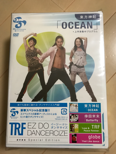 未開封  ダイエットDVD  残り１つ！