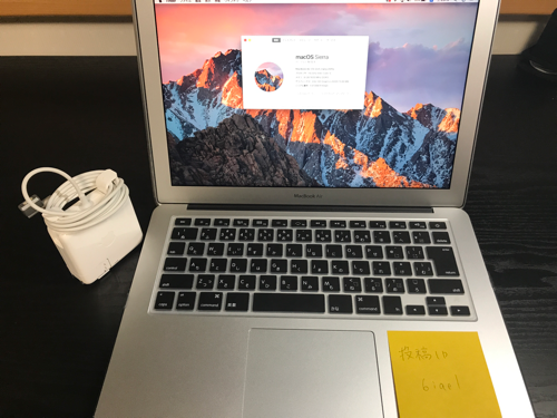 美品！ MacBook Air 13 2016モデル保証あり