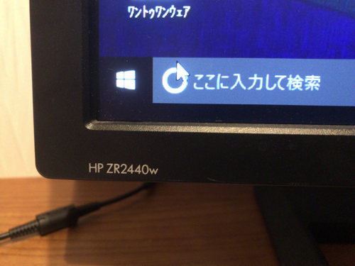 【値引き】HP モニター24インチ HP ZR2440w