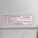 大容量8.0kg MITSUBISHI 全自動洗濯機 配送込みで→12800円❗️