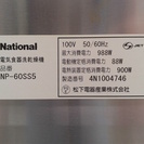 ナショナル食器洗い乾燥機　NP-60SS5