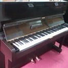 ヤマハピアノ U1D(ウォルナット仕上げ) 中古ピアノ 