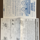 子供乗せ自転車 ママフレ・ツイン20型