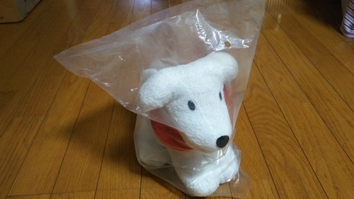 イオンの犬のぬいぐるみ 栄人 えいと 六本松のその他の中古あげます 譲ります ジモティーで不用品の処分