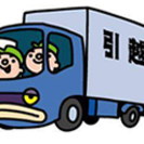 どんな量でも、どんな状態でも一気に片付けます!