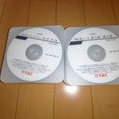 【再値下】資格のTAC　TOEIC対策　900点コース