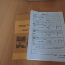 【再値下】資格のTAC　TOEIC対策　900点コース