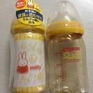 ピジョン 母乳実感 プラスチック 160ml 新生児SS