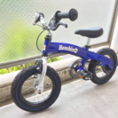 《交渉中》子供用自転車【へんしんバイク】ブルー