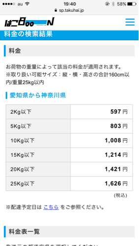 パナソニック 除湿機