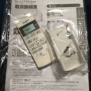エアコン SHARP AC223FD1 クーラー