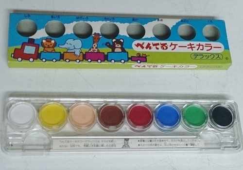 子供用絵具ぺんてるケーキカラー Hirotaka 大阪のおもちゃの中古あげます 譲ります ジモティーで不用品の処分