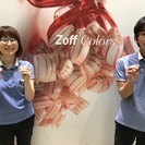 【正社員募集　未経験者OK】　Zoffメガネ販売ｽﾀｯﾌ