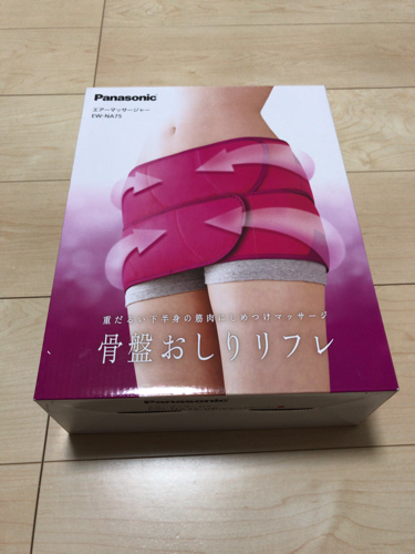 美品☆骨盤おしりリフレ☆エアーマッサージャー☆Panasonic