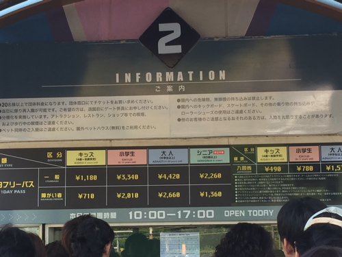 スペースワールドギフト券付フリーパスチケット2枚 コペハボタピト 春日のチケットの中古あげます 譲ります ジモティーで不用品の処分 スペースワールドギフト券付フリーパスチケット2枚 コペハボタピト 春日のチケットの中古あげます 譲ります ジモティーで不用品の処分