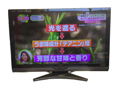 傷有【アクオス40インチ】シャープ 40V型LED液晶テレビ 地デジ/BS/CS HDMI AQUOS シャープ