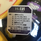 SEIKO★アンパンマン振り子時計★電波