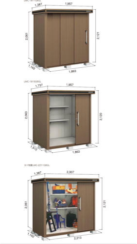 ヨド物置 35000円