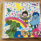 【送料無料！！】CD3枚セット☆★いないいないばあ★☆みいつけた...