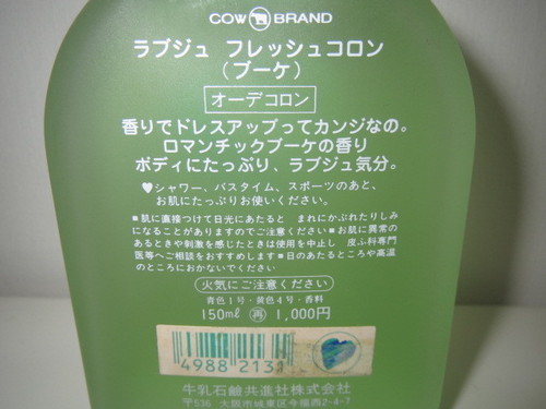 連続した 原告 腹痛 牛乳 石鹸 香水 Thegreenbow Jp