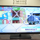 東芝 32型液晶テレビ レグザ REGZA 32S8 2014年...