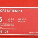 ナイキ エアモアアップテンポ〜オリンピックモデル〜27.5cm