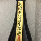 ★【希少】南陽醸造 花陽浴 はなあび　純米大吟醸 美山錦 瓶囲 無濾過生原酒　1800ml【南陽醸造】