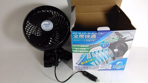 エアコン効率アップ 車用エアーサーキュレーター 36 Eco 長与のその他の中古あげます 譲ります ジモティーで不用品の処分 エアコン効率アップ 車用エアーサーキュレーター 36 Eco 長与のその他の中古あげます 譲ります ジモティーで不用品の処分