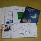 韓国語の詩集、漫画、絵本等　まとめて４冊！！