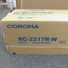新品未開封 コロナRC2217R-W エアコン取り付け標準工事込...