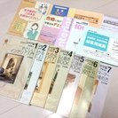 ☆インテリアコーディネーター　ユーキャンテキスト集☆