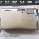 Nikon COOLPIX S51c