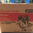 日立 丸ノコ バッテリー式  14.4v