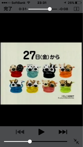 マクドナルドハッピーセット The Dog レア 値下げしました たなか jr三山木のおもちゃの中古あげます 譲ります ジモティーで不用品の処分 マクドナルドハッピーセット The Dog レア 値下げしました たなか jr三山木のおもちゃの中古あげます 譲ります ジモティーで不用品の処分