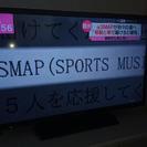 SHARPのAQUOS、液晶テレビ