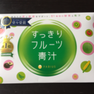 すっきりフルーツ青汁【30包】