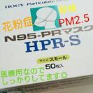 医療用マスク 医療関係者の方、介護の方など