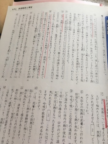 四谷大塚 予習シリーズ 国語 4年上下 5年上 まちゃまぽ 練馬の参考書の中古あげます 譲ります ジモティーで不用品の処分