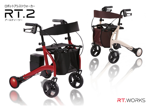 電動アシスト歩行器「ロボットアシストウォーカー RT.2」新車 メーカー
