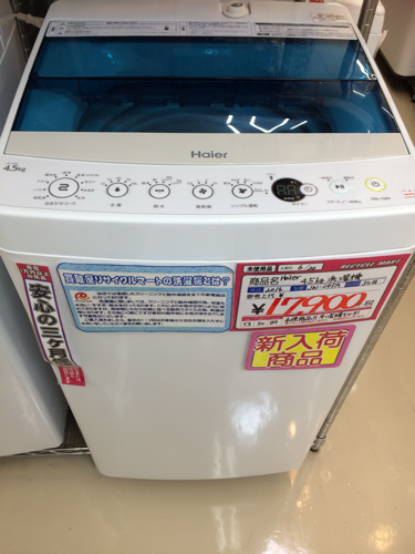 haier  4.5kg　洗濯機　2016年製　jw-c45a 未使用　福岡　糸島　唐津
