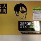 【美品】 玄人志向 GEFORCE GTX 1050Ti 4GB...