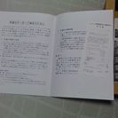 東プレ　Realforce103U SE0200　英語配置キーボード　白色