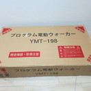 ルームランナー YAMATO YMT-198 ウォーキングマシン　