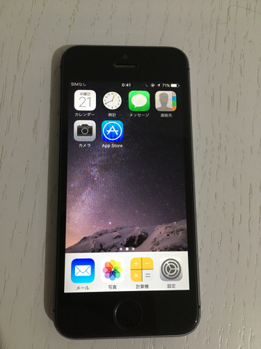 iPhone5s 32GB スペースグレイ docomo版