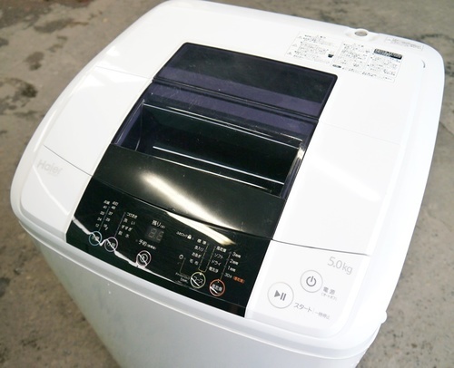 【6月セールスタートです！新生活応援！第三弾！！！】  美品 2015年製 ハイアール 全自動洗濯機 5㎏ JW-K50H