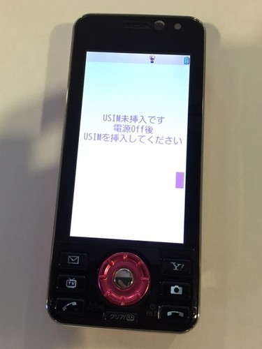 SoftBank ガラケー 鋭き 940P
