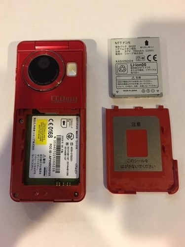 Docomo ガラケー Sh 07a Btd 土日返事 表参道のドコモ その他 の中古あげます 譲ります ジモティーで不用品の処分