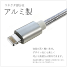 激安新品 送料無料 急速充電 2A【iPhone】用充電ケーブル